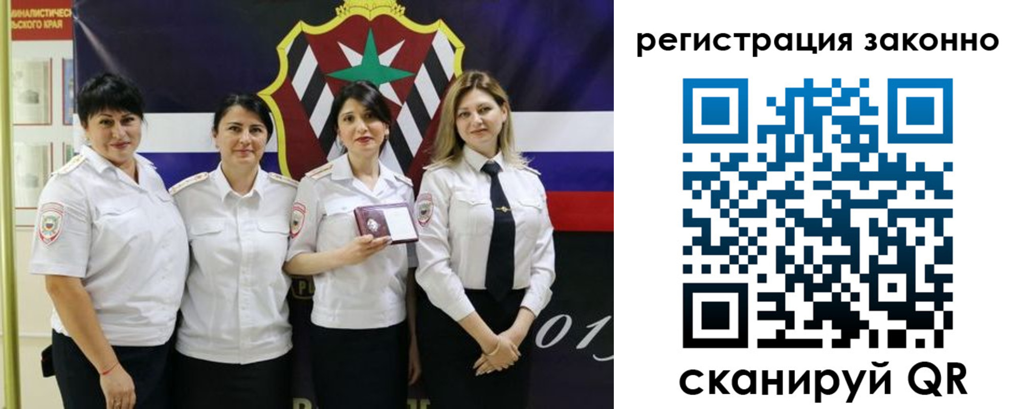 прописка для кредита в Полысаево